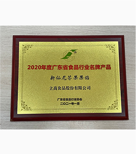 2020 Guangdong Province Food Industry Famous Brand Products New Xianni Mango Fruit Filling