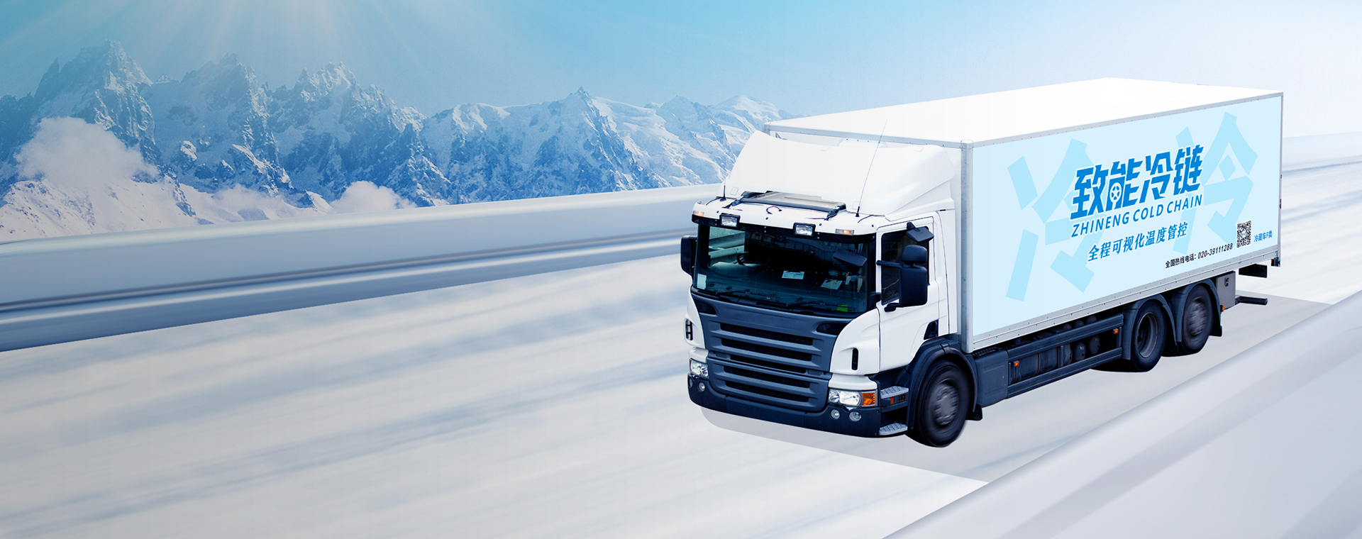 One-Stop Cold Chain Logistics<br>Solution Provider